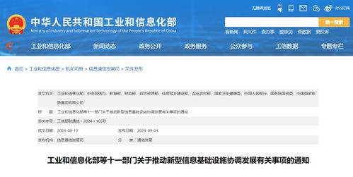 5G骨干网与算力融合 新型信息基础设施发展迎新策下的网络与信息安全软件开发机遇